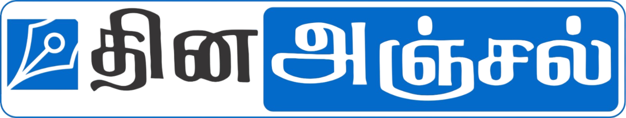 Dhina Ajal