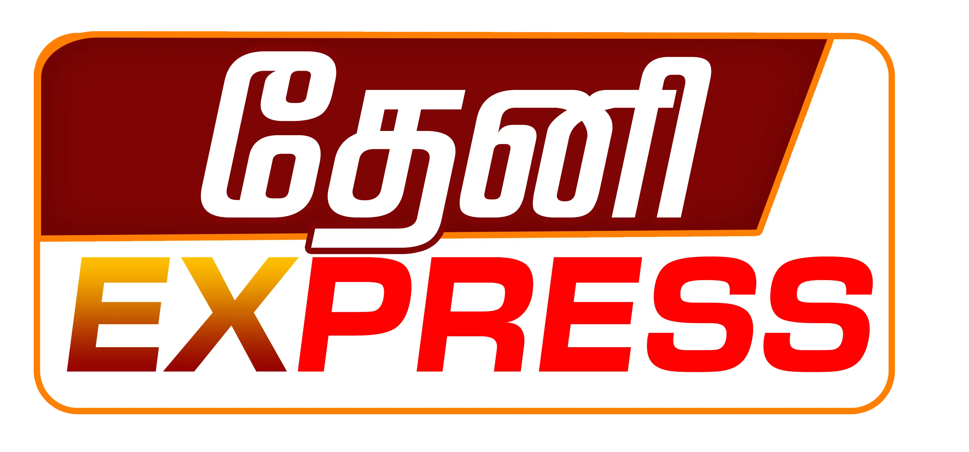 Theni express